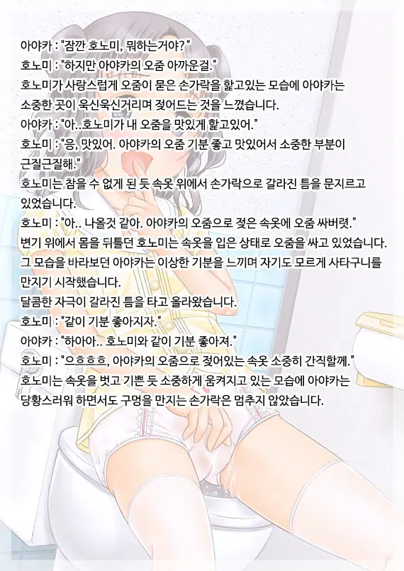 Urine Primary | 유리네 프라이머리